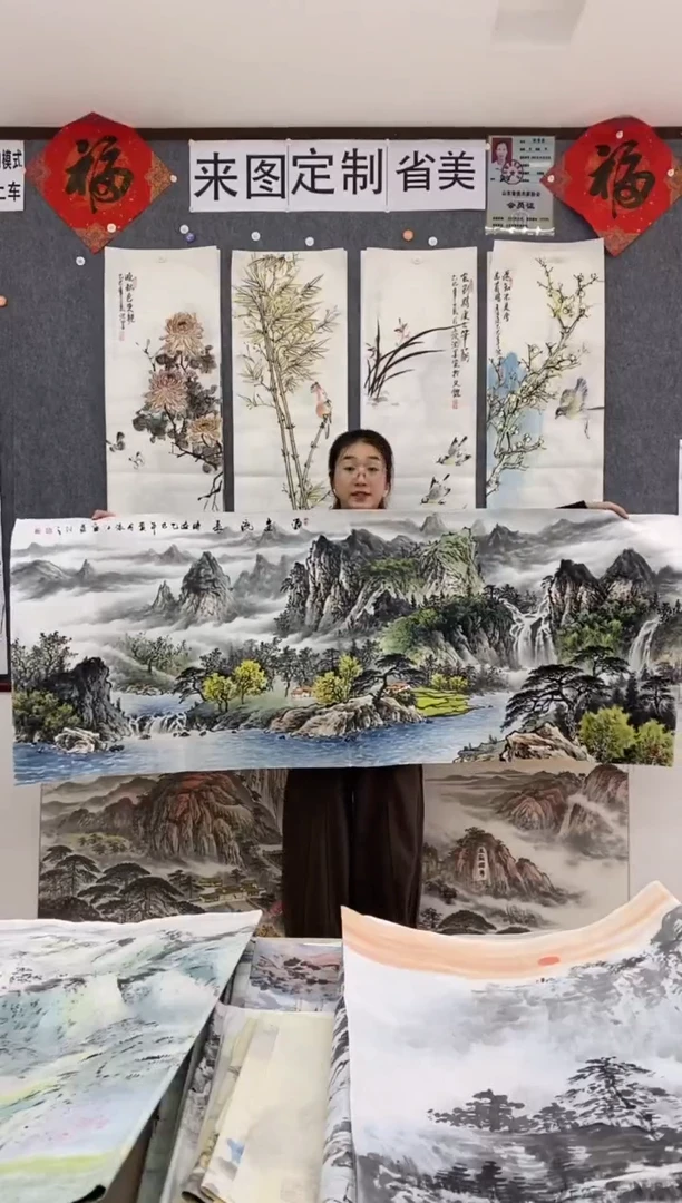 国画不**你沈泳江 手绘 小六尺180*70cm