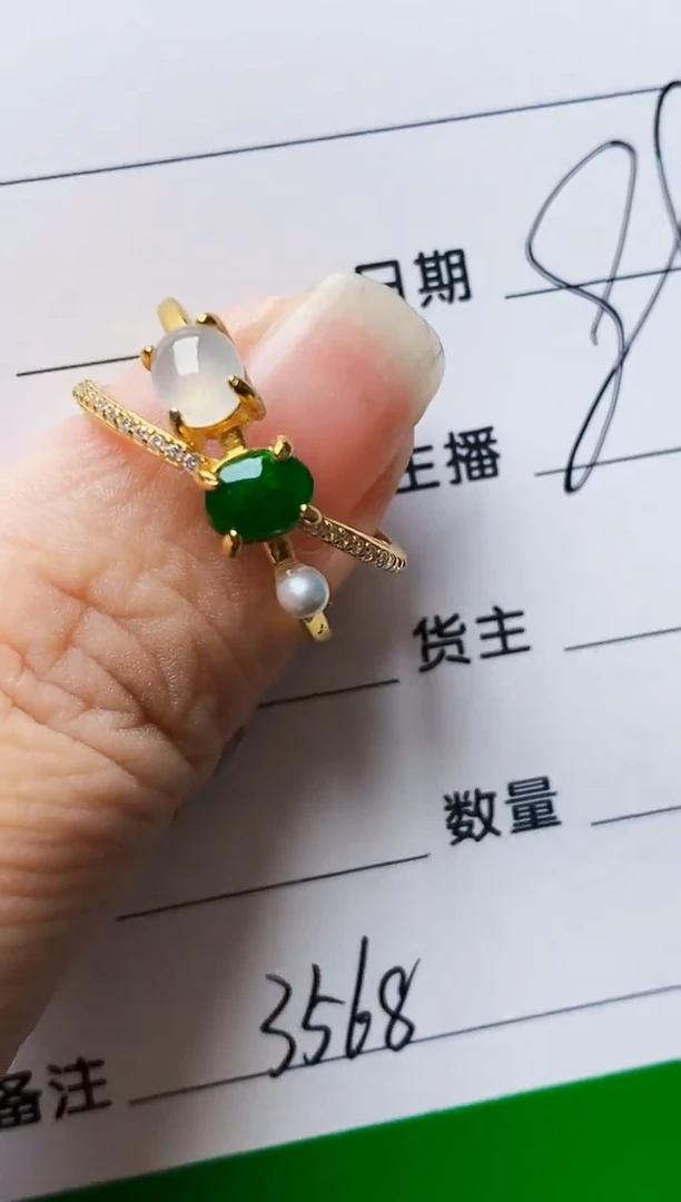银S925镶嵌戒指翡翠3568