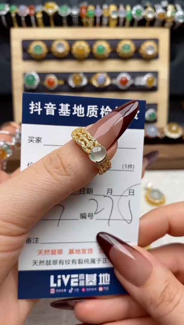 银S925镶嵌戒指翡翠顾.