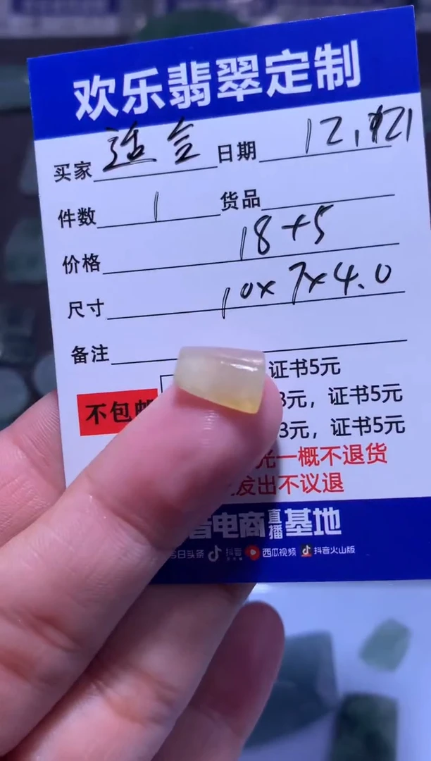 未镶嵌定制翡翠只***休天然翡翠缅甸A货材料