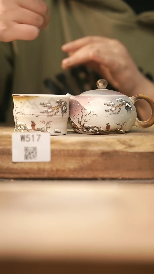 【闪购商品】【经典福利】/ 套装@@W517