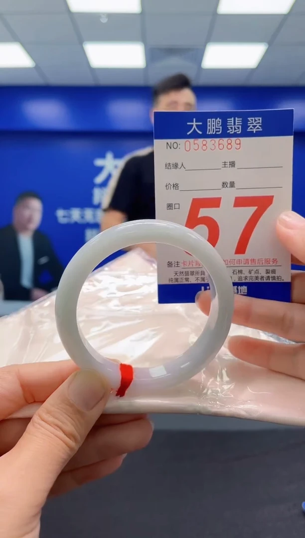 未镶嵌手镯翡翠AAAAAAAAA