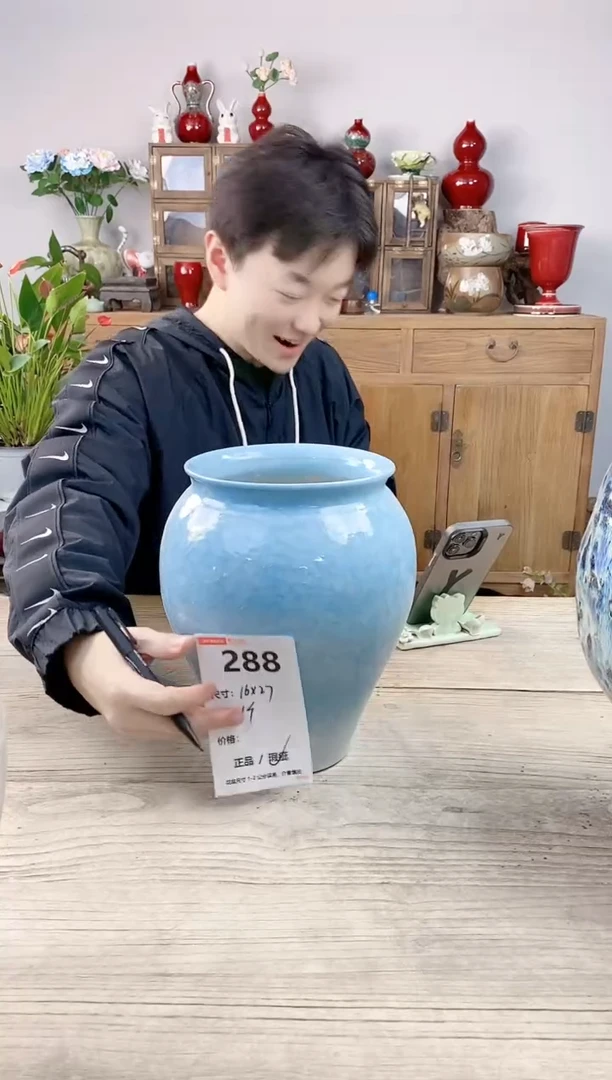 晴好园艺直播编号288