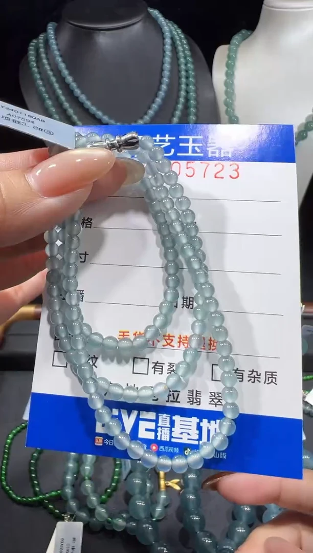 未镶嵌挂件翡翠在5723