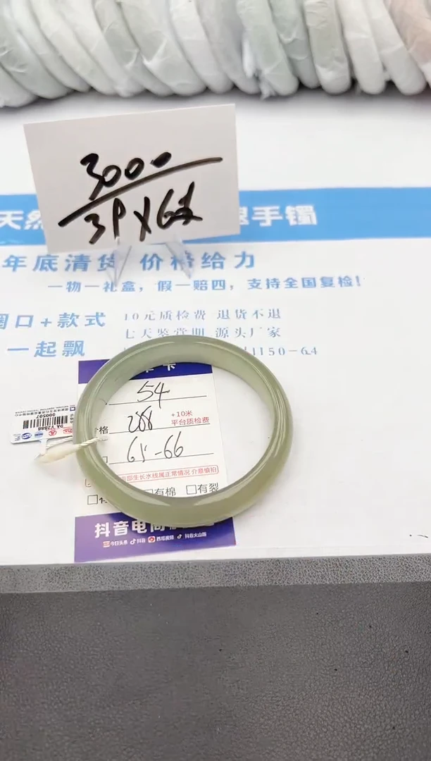 【闪购商品】石英质玉手镯未镶嵌z54-DA-