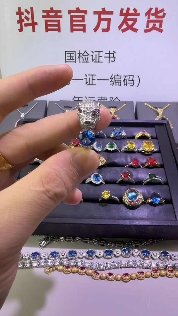 戒指蓝宝石18K金镶嵌863