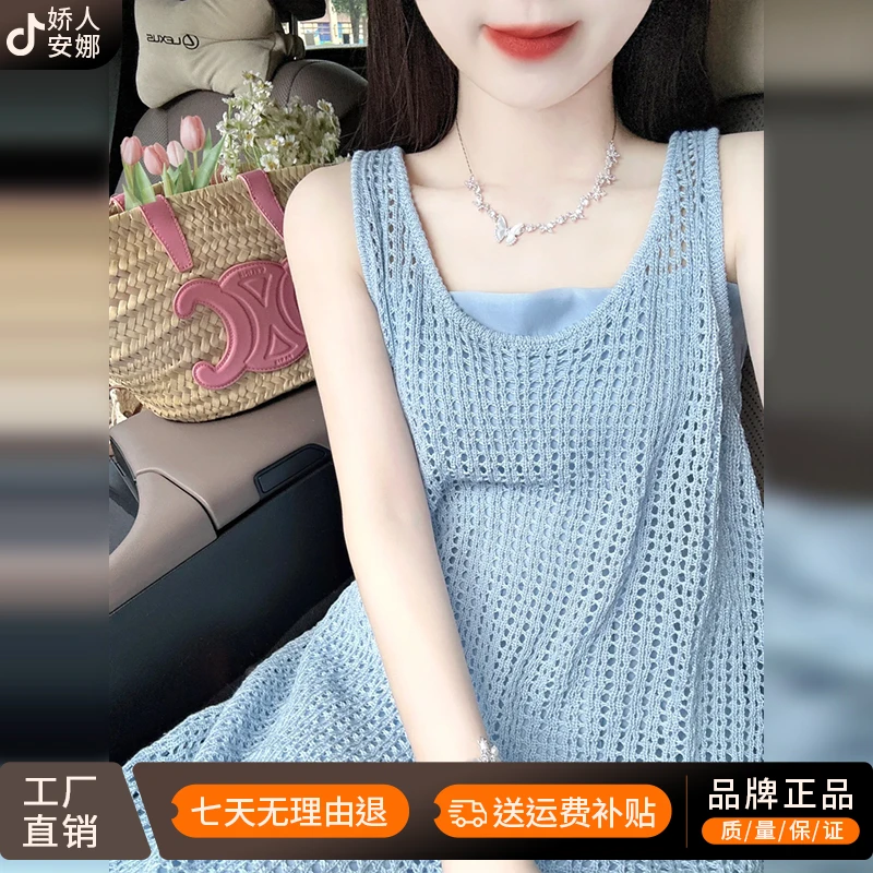 JR2049蓝色背心吊带连衣裙子女夏季新款小个子长裙搭配一整套洋气