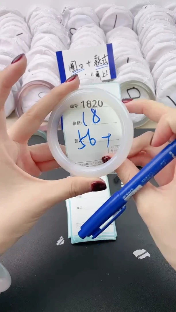 【闪购商品】玛瑙/玉髓手镯未镶嵌1820