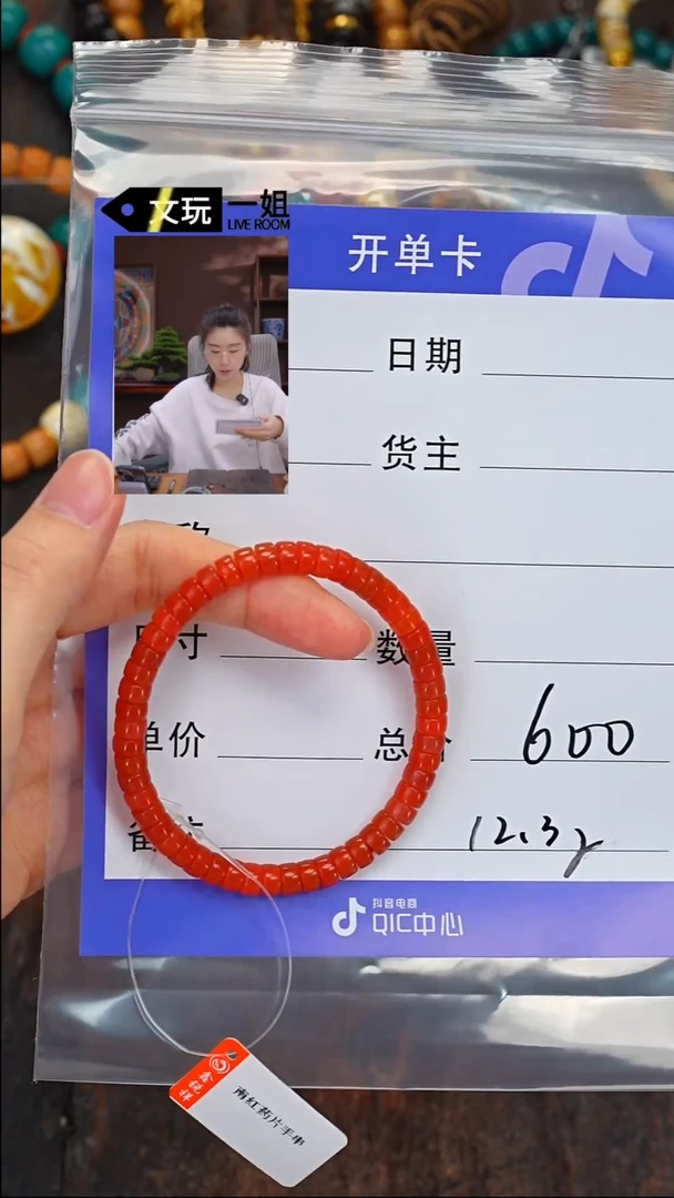 【闪购商品】南红玛瑙珠宝奇石未镶嵌南红