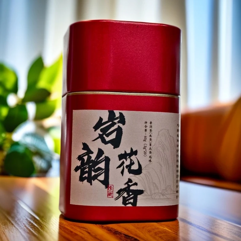 707//2025岩韵花香春龙珠3g*20颗【生茶】