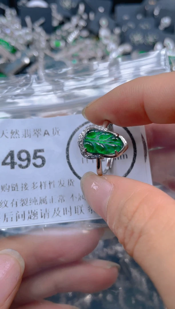 颈饰未镶嵌翡翠495