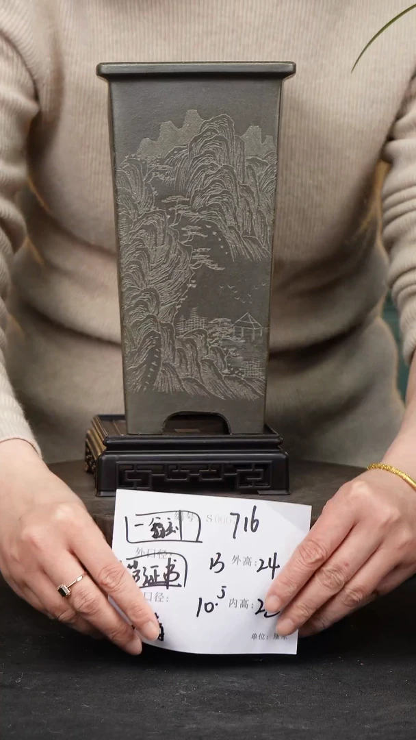 【闪购商品】紫砂花盆紫砂花盆716+S