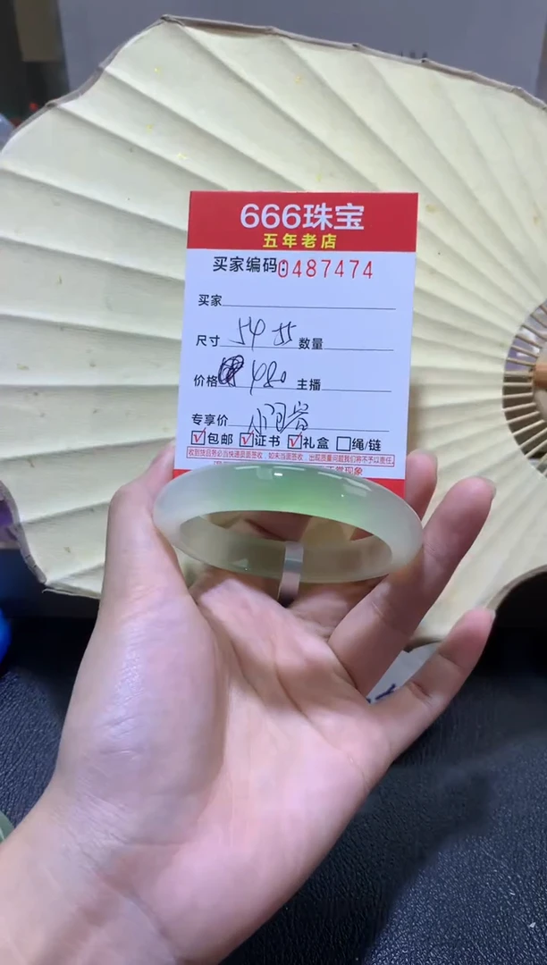 【闪购商品】玛瑙/玉髓手镯未镶嵌0487474