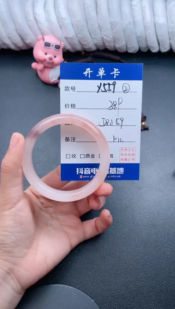 【闪购商品】石英质玉手镯未镶嵌Y559