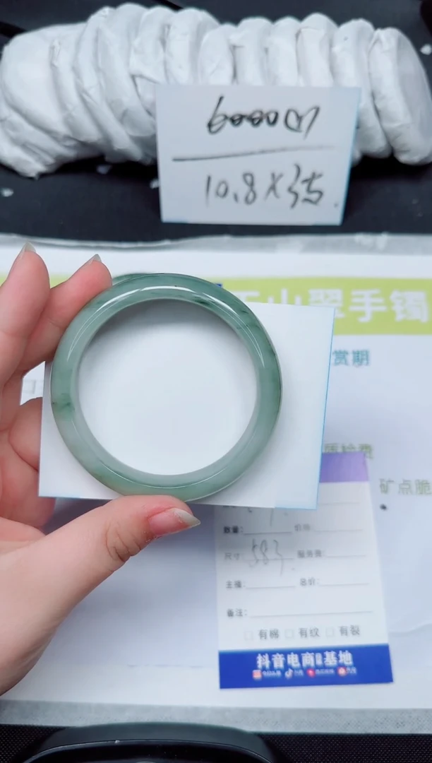 石英岩玉手镯合金107-58.3