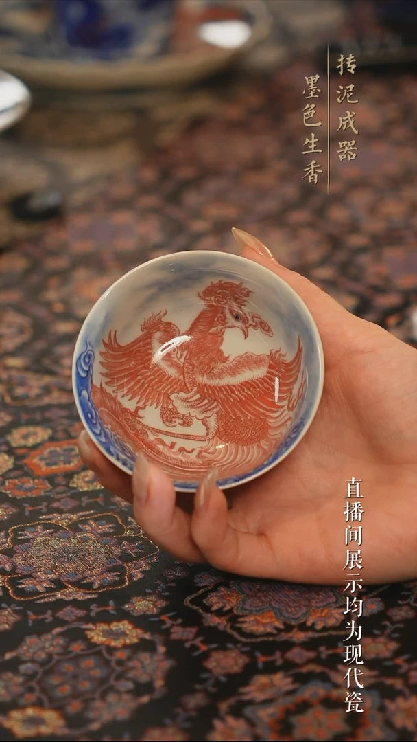 瓷片心*           自成堂