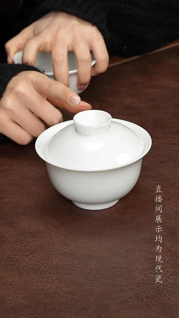 景德镇白胎元宝盖碗160