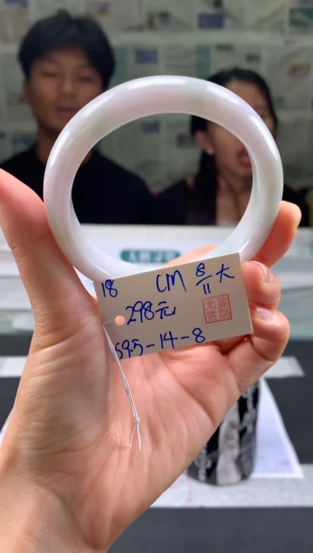 未镶嵌手镯翡翠c****y翡翠手镯 下单联系小耳机#18