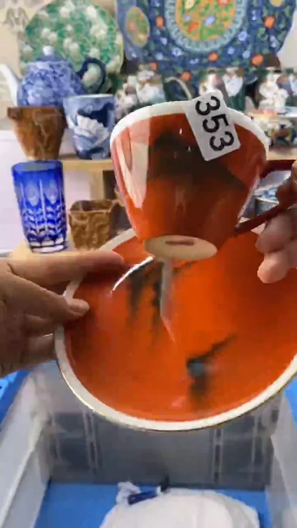 无繁**世满38包邮谨慎参拍353