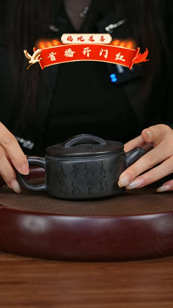 【闪购商品】紫砂茶壶宜兴紫砂壶h3694