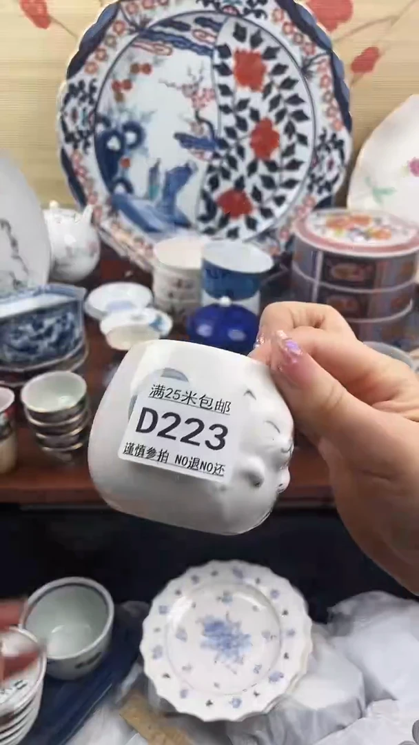 【闪购商品】d223==============