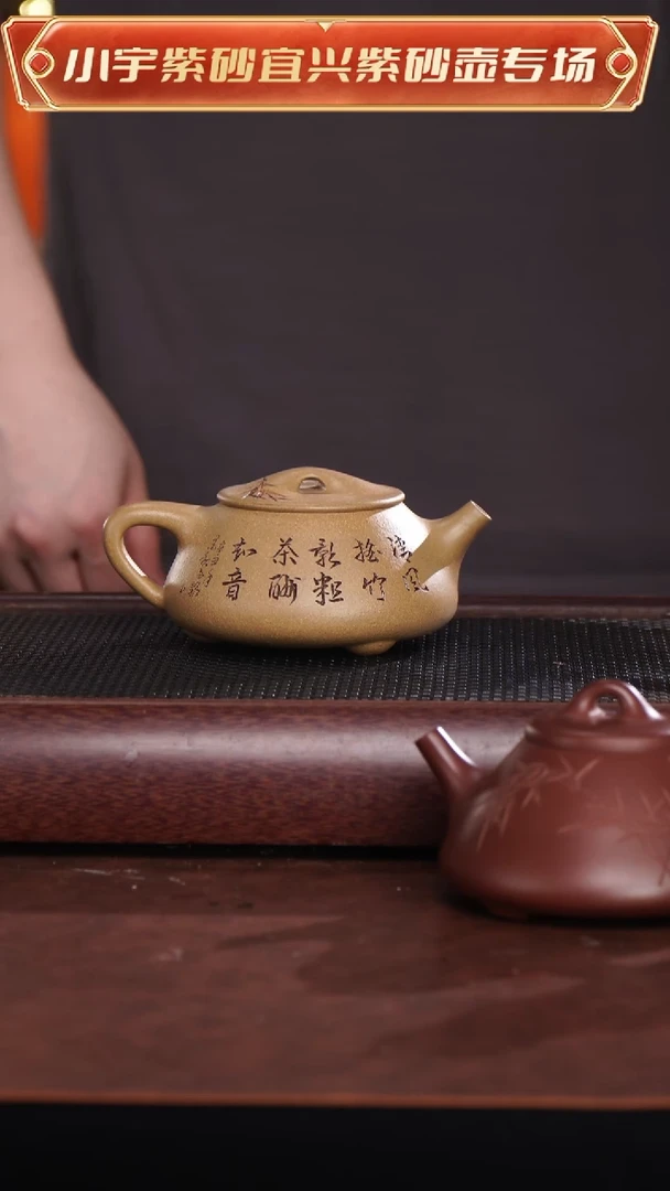 茶壶紫砂徐俊全手工@@CH01999