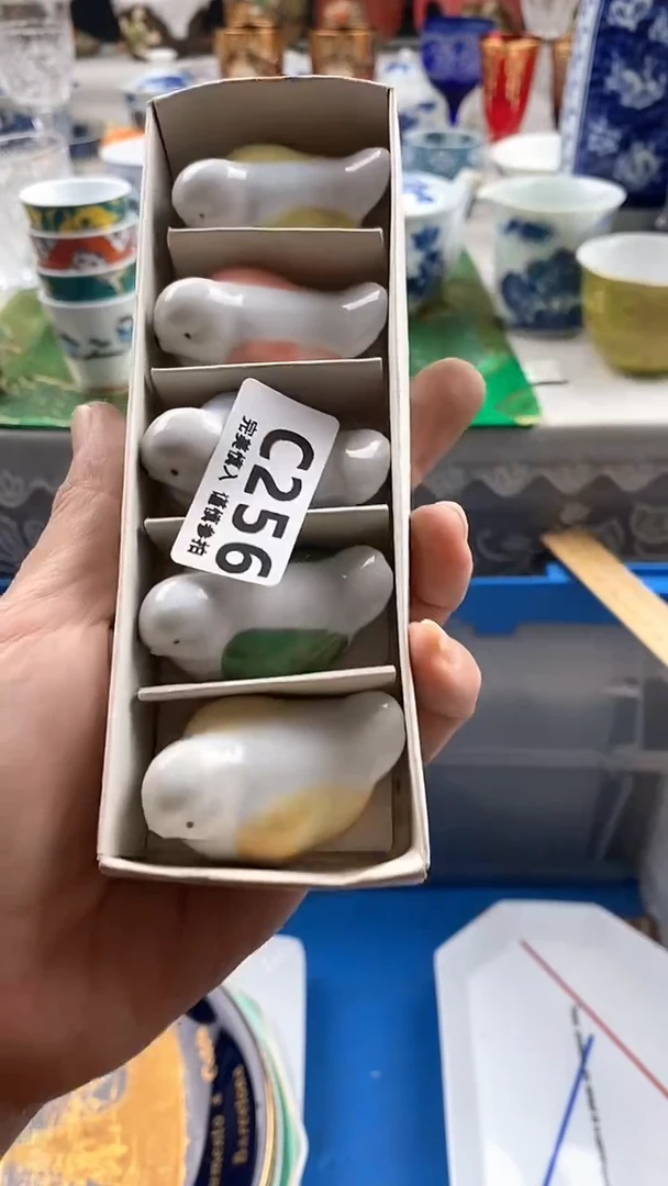 瓷片樂*       256