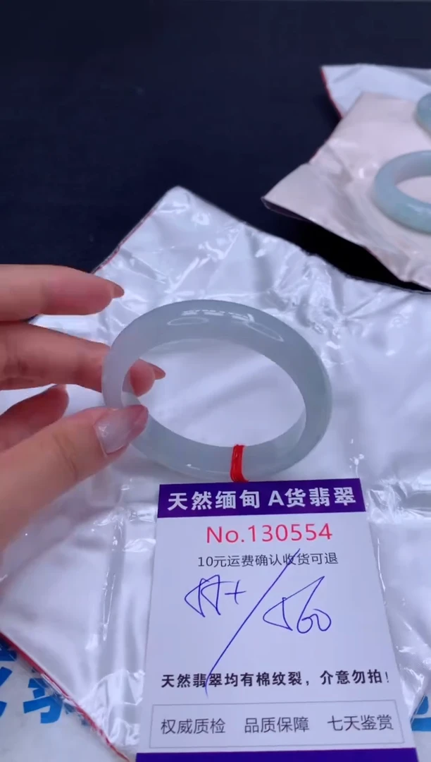 未镶嵌手镯翡翠有纹，完美者勿拍