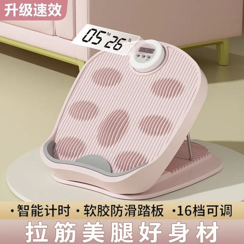 拉筋板斜踏板小腿拉伸器辅助瘦腿运动拉筋神器站立压腿部健身器材