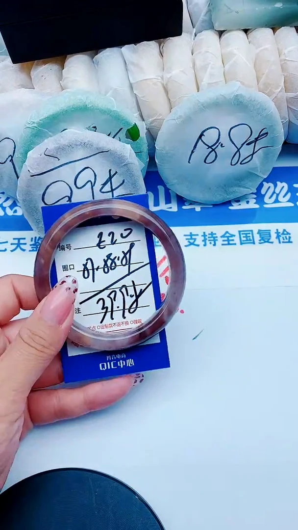 未镶嵌手镯石英质玉E20+57-58