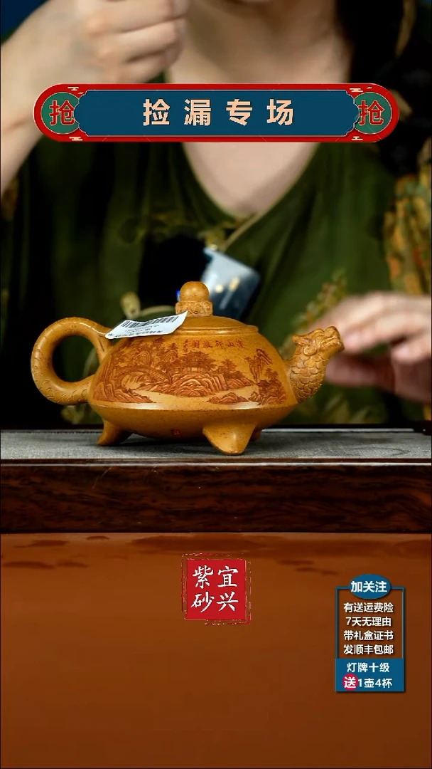 茶壶紫砂蒋静明高温柴烧龙龟350CC