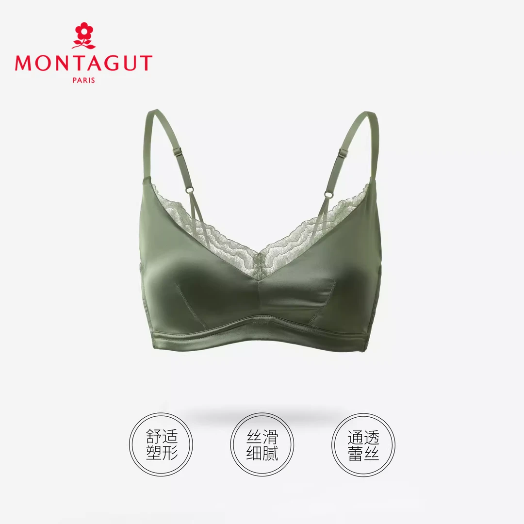 【8.13 媛媛】高级段感拼接聚拢文胸（ABC通杯）