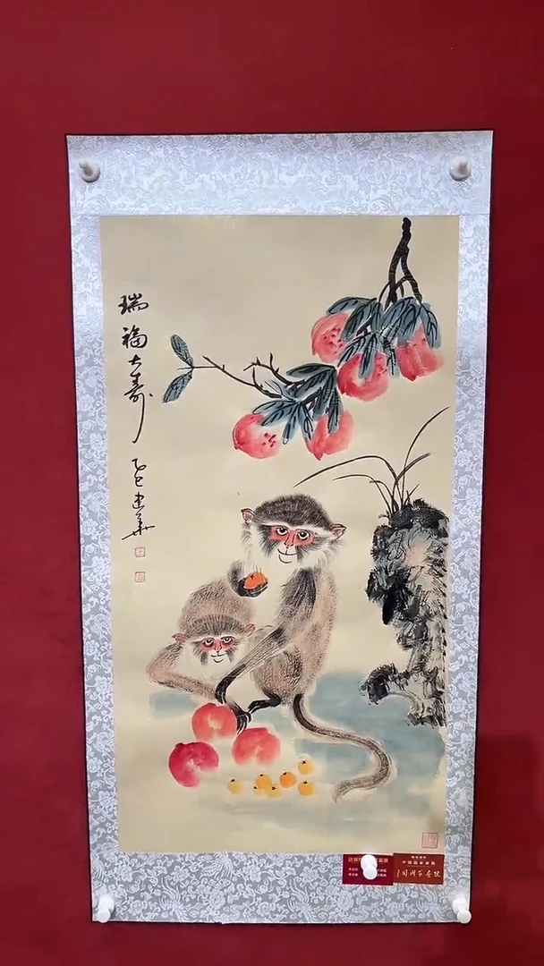 国画老师创作作品  95