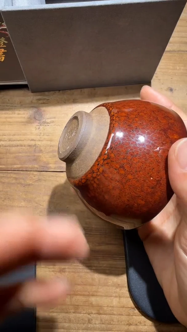 茶盏邹云源建盏精品分享18