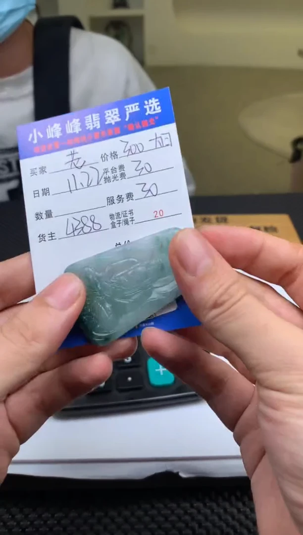 未镶嵌定制翡翠老**汤SYD175461