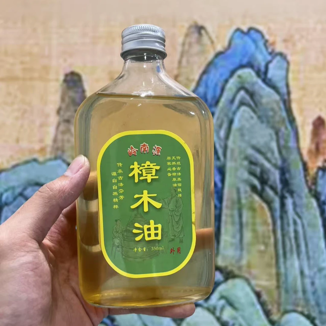 广东岭南之乡【樟木油】传统土法蒸餾传统工艺纯天然香樟木油