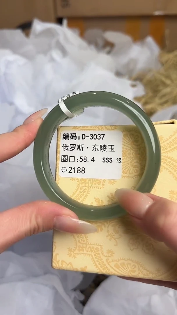 未镶嵌手镯石英质玉D-3037