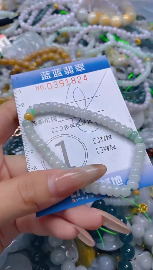 颈饰未镶嵌翡翠闪购0391824