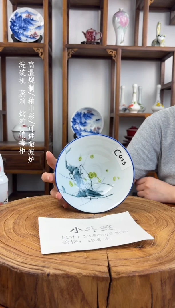 瓷国韵瓷坊手工手绘蓝边小斗笠c015
