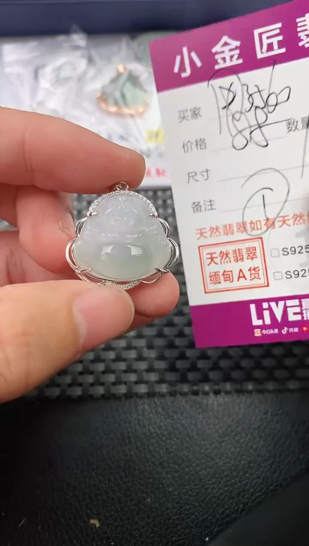 翡翠银S925镶嵌颈饰·