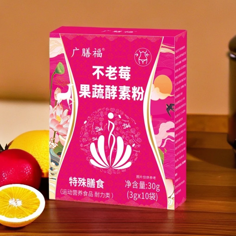 广膳福 不老莓果蔬酵母 30g/盒 HF