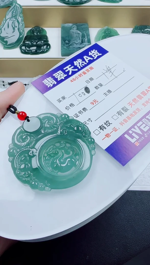 颈饰未镶嵌翡翠三羊多样性发其一