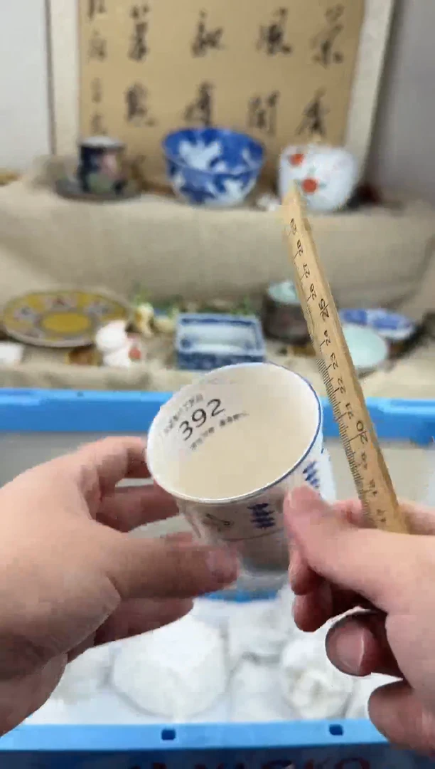 瓷片392AAAAAAAAAAAAAAAA