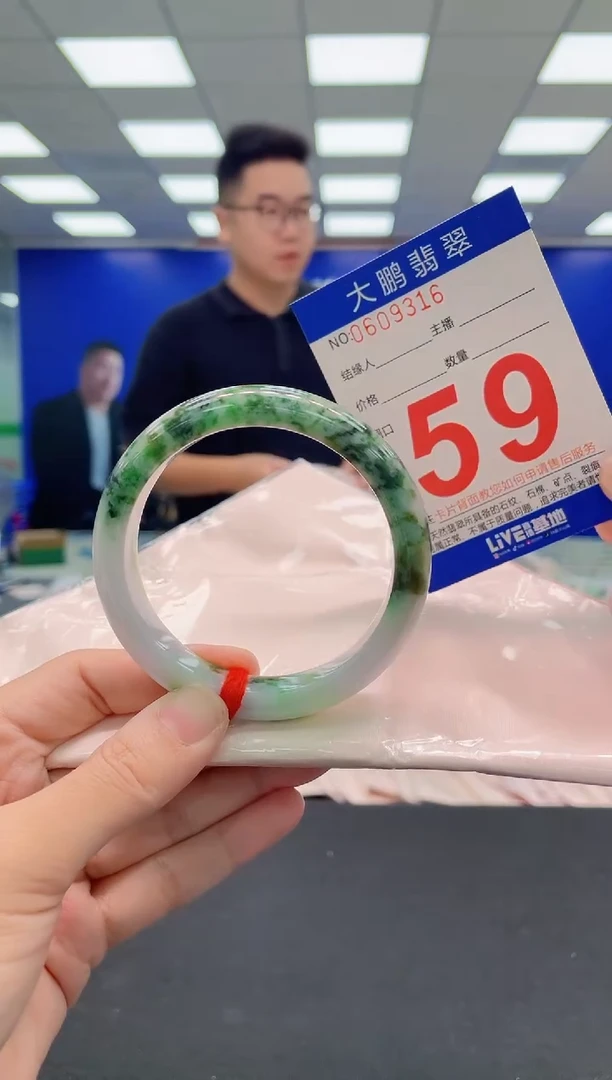 翡翠手镯未镶嵌AAAAAAAAA