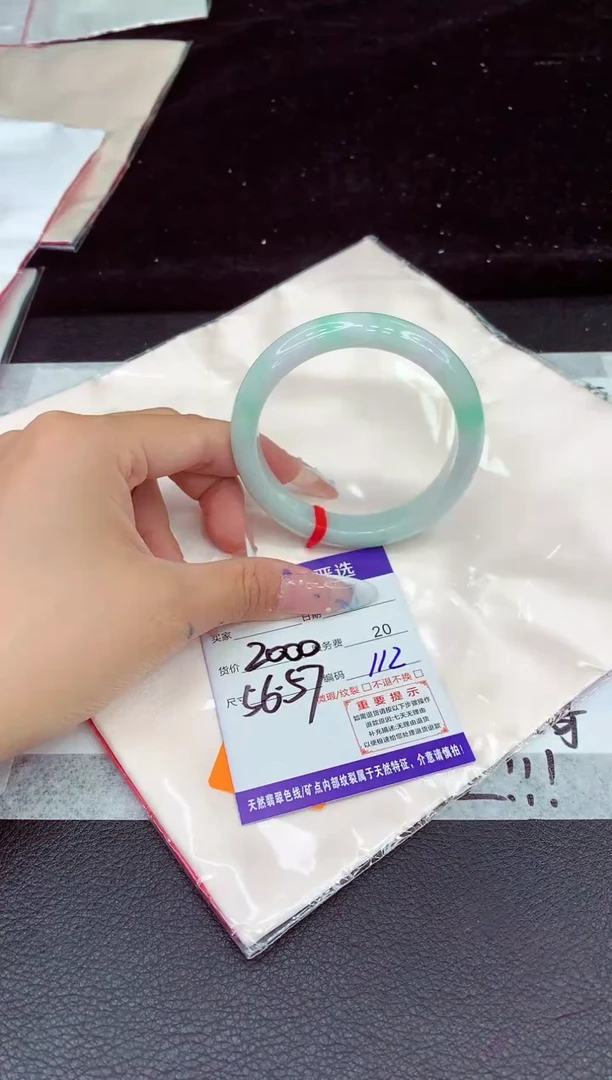 未镶嵌手镯翡翠11