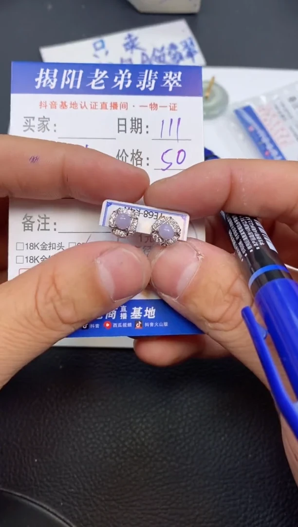 【闪购商品】翡翠颈饰银S925镶嵌多样性发其中一件