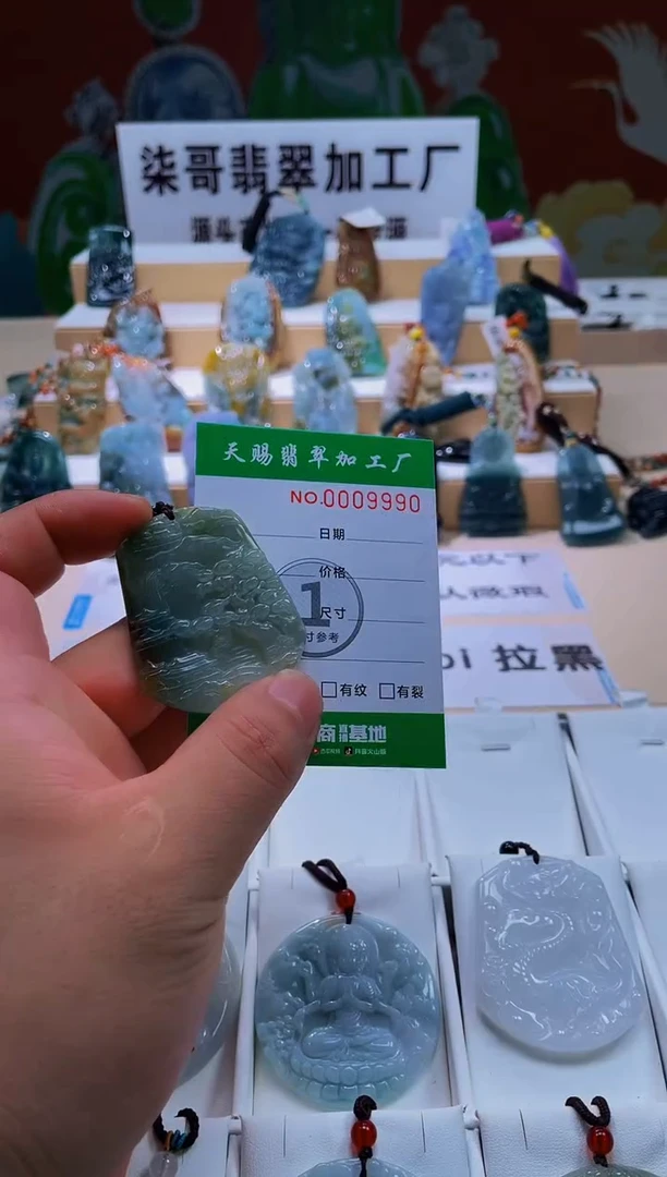 未镶嵌翡翠胸饰柒哥珠宝闪购商品名称2025630