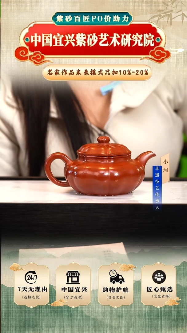茶壶紫砂大红袍260cc左右      陶茶文化