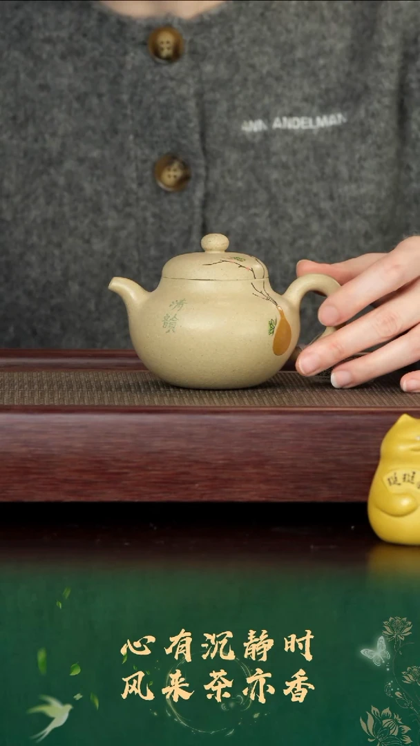 【闪购商品】紫砂壶5号TT甄选紫砂壶放漏