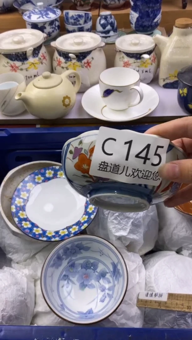 茶宠145满20包邮，感谢支持。。